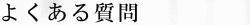 悭鎿